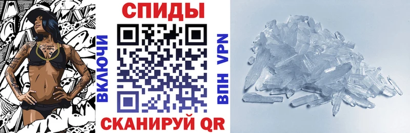 Amphetamine 97%  Рузаевка 