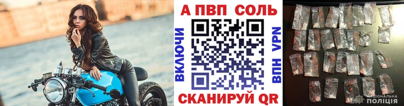 Alfa_PVP VHQ мега рабочий сайт Рузаевка