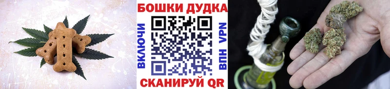 Печенье с ТГК марихуана  Рузаевка 