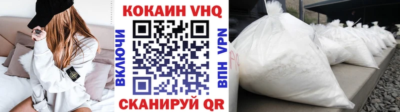 COCAIN Перу Рузаевка