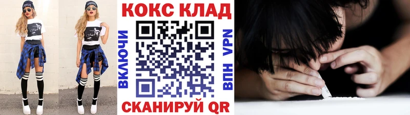 COCAIN 97%  МЕГА онион  Рузаевка 