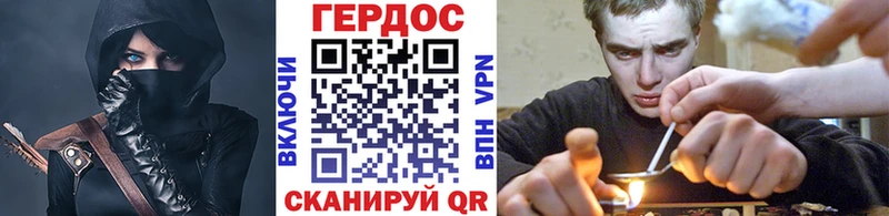 Героин афганец гидра маркетплейс Рузаевка