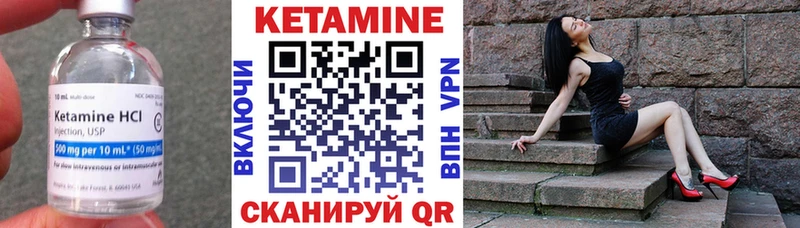как найти закладки Рузаевка КЕТАМИН ketamine