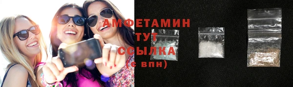 кокаин премиум Аркадак