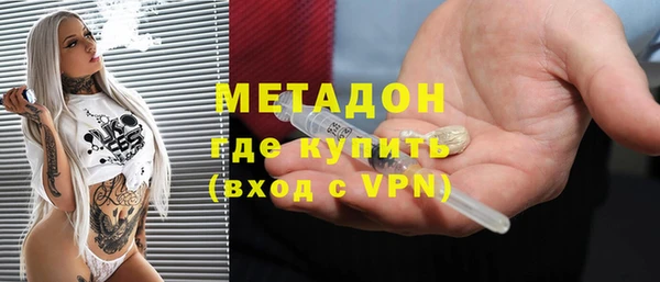 мефедрон VHQ Армянск