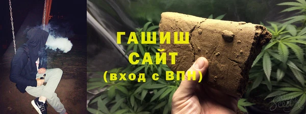 мефедрон VHQ Армянск