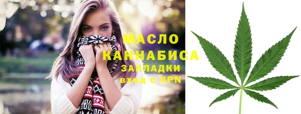 мефедрон VHQ Армянск
