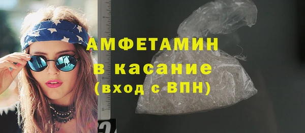 мефедрон VHQ Армянск