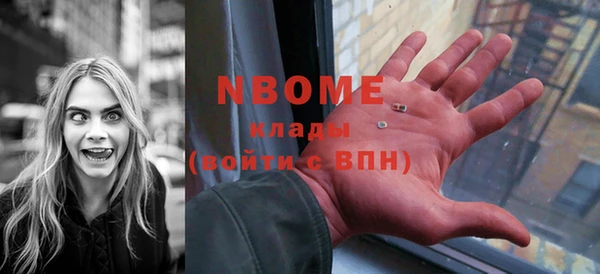 мефедрон VHQ Армянск