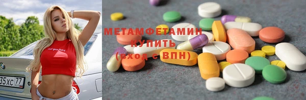 соль ск Нея