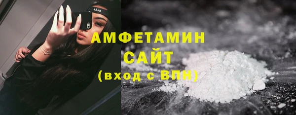 спайс Арсеньев