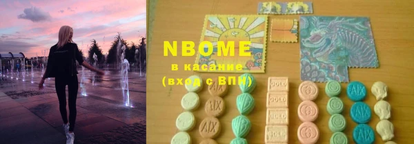 кокаин премиум Аркадак