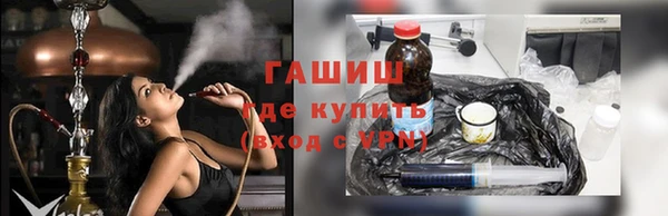 кокаин премиум Аркадак