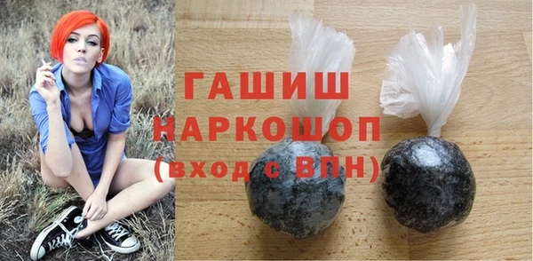 кокаин премиум Аркадак