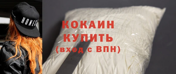 кокаин премиум Аркадак