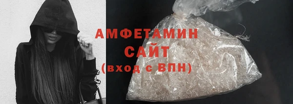 спайс Арсеньев