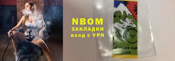кокаин премиум Аркадак