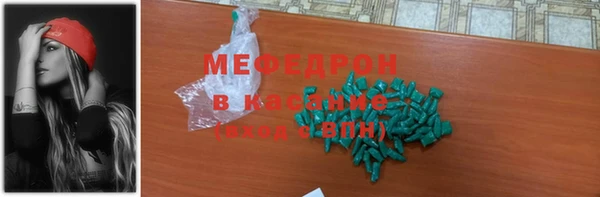 кокаин премиум Аркадак