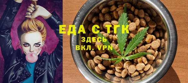 мефедрон VHQ Армянск