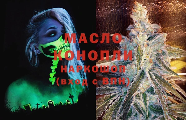 кокаин премиум Аркадак