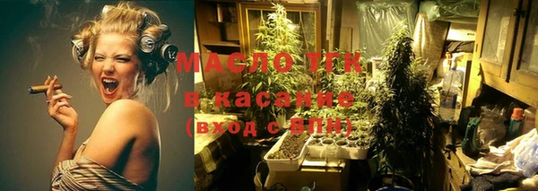 мефедрон VHQ Армянск