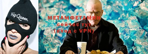 спайс Арсеньев