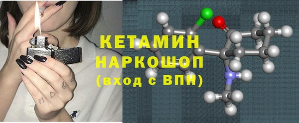 спайс Арсеньев