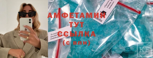 мефедрон VHQ Армянск
