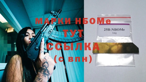 мефедрон VHQ Армянск