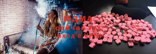 спайс Арсеньев