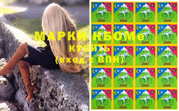 кокаин премиум Аркадак
