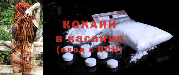 кокаин премиум Аркадак