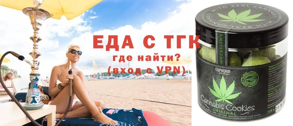 кокаин премиум Аркадак
