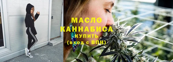 спайс Арсеньев