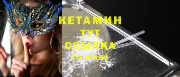 кокаин премиум Аркадак