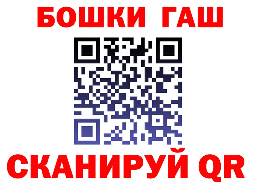 Бутират бутик как войти это hydra Рузаевка