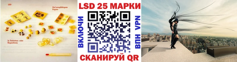 LSD-25 экстази ecstasy  KRAKEN ссылки  Рузаевка 