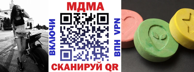 MDMA молли Рузаевка