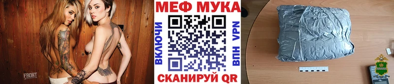 цены   Рузаевка  Мефедрон 4 MMC 