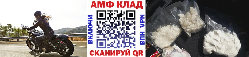 МЕТАМФЕТАМИН винт Рузаевка