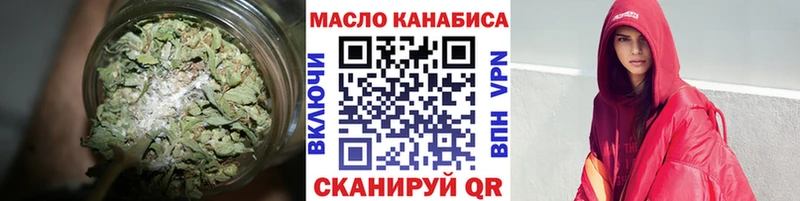 ТГК THC oil Рузаевка