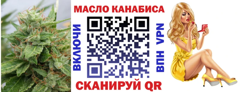 МЕГА ТОР  Рузаевка  ТГК вейп с тгк 