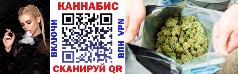 наркошоп  Рузаевка  Конопля индика 